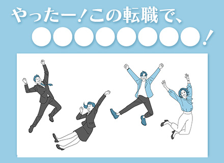 PRスタッフ/基本月9・10日休/5連休OK/面接1回/月収29万円～/有給消化率100％/5名以上採用予定