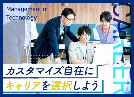 開発エンジニア*残業月2h以内*実働7.5h*リモート週2日可*2024年設立の立ち上げフェーズ【面接1回】