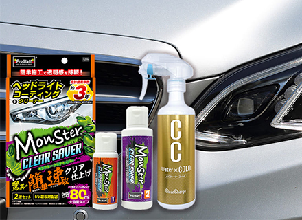 カー用品のルート営業／未経験歓迎／月給28万円以上／賞与実績4ヶ月分／充実した研修制度／アイデアを活かせる