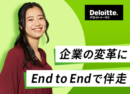 コンサルタント◆職種未経験OK◆フルフレックス◆リモートOK◆充実した研修制度◆想定年収620万円～