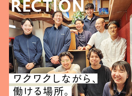 オフィスや店舗の内装設計／フレックスタイム制／設計職の経験者歓迎！／転勤なし
