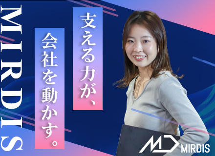 【IT事務】メガベンチャー／SNS業務／リモート可能／未経験◎