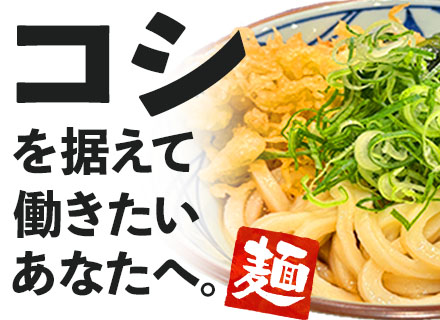 製造オペレーター#未経験OK#「食」への関心が強みに#賞与3.4ヵ月分#創業40年#年休120日#残業月15h