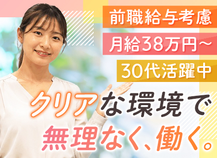 アプリ開発エンジニア｜案件を埋める「駒」に絶対にしない！◆先輩全員が年収UP◆リモート実績多数