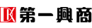 株式会社第一興商　本社　【東証プライム上場】