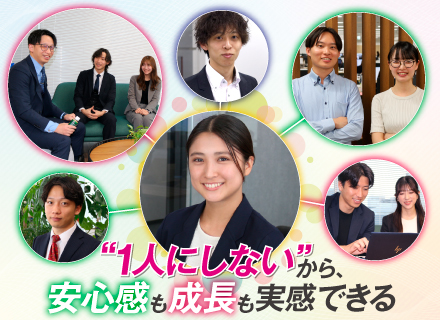 SE｜1年間の手厚い研修で現場放置は「絶対」なし｜先輩・同期と共に教え合う「共育」の文化｜年休実質136日
