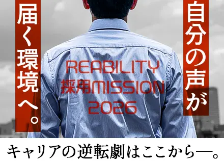 ITエンジニア/微経験歓迎/月給27万〜/20代活躍/残業月約7h/年休125日/自社ゲーム開発へ挑戦も可