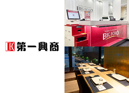 システムDX企画エンジニア*残業月2〜3h*実働7h*100%自社案件*有給取得100%も可*社割有