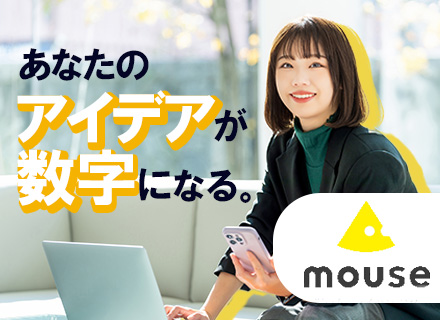 チーズのロゴマークでお馴染み！ECサイトの企画・運用担当／週4日在宅勤務OK／フレックスタイム制／土日祝休