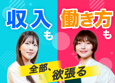 ITエンジニア◆100％案件選択×手厚いサポート！入社後の年収は平均173万円アップ／残業ほぼなし