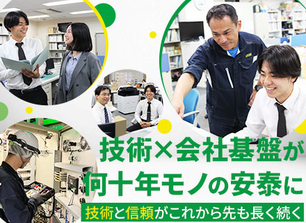 技術営業*未経験OK*賞与昨年4ヶ月分支給*フレックス*食事補助・ジム法人契約あり*応募条件に合う方は全員面接