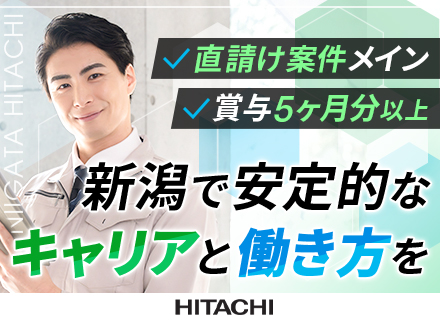 空調設備の設計職｜賞与5ヶ月分｜年休126日｜残業月平均1時間｜直請け案件7割｜退職金あり｜フレックスあり