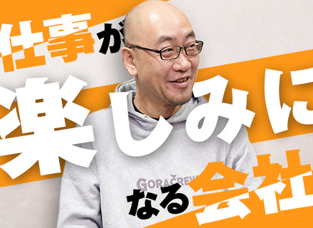 SE/フルリモ7割/残業月10.4h/自社PJT有/AI関連資格取得支援/元エンジニアの代表/副業OK