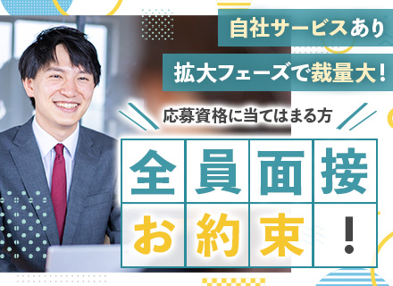 開発エンジニア/エンタメ案件あり/フレックス可/自社開発あり/長期案件中心/残業月約10h/上流チャレンジOK