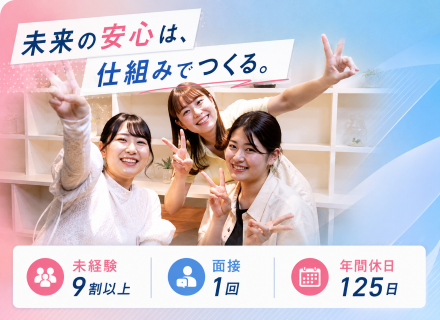 WEBエンジニア★未経験90％以上！最短3日で内定｜残業月5h以下｜フルリモOK！