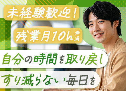 データ登録事務＃未経験歓迎＃土日祝休＃年休125日＃最低5000円毎年昇給・賞与2回・将来的に月給35万～も可