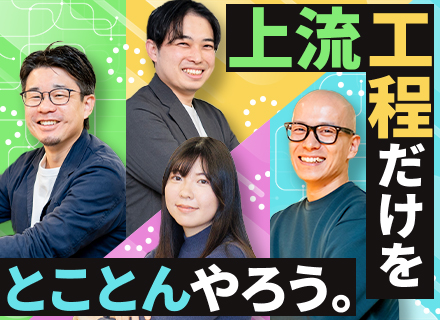 インフラエンジニア/リモート可/100％受託/100％設計構築/残業月20h程度/月給32万～/クラウド案件有