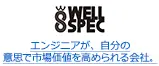 エンジニアが、自分の意思で市場価値を高められる会社。