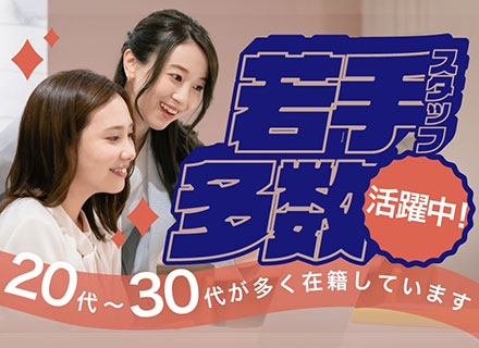 【派遣登録】韓流コンテンツのあらすじ作成/週4・時短OK◎ビデオオンデマンド配信企業＊私服/98103