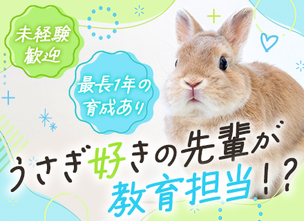 人材コーディネーター/未経験OK/年140日以上休みも可/最長1年の研修/テレアポ・ノルマ無/残業少なめ