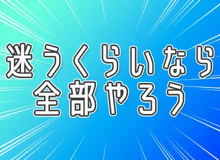 株式会社ＳＴＡＲ　ＣＡＲＥＥＲ