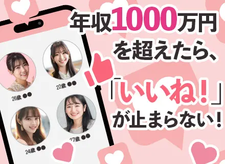 営業◆学歴不問/経歴不問◆応募資格を満たす方は全員面接◆アポ1件につき25万円のインセンGET◆土日祝休
