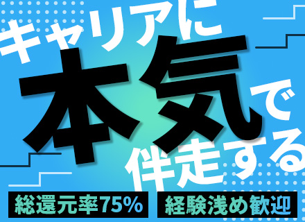 ITエンジニア#フルリモートOK#直受け案件9割#残業月10h以内#チーム参画#副業可#WEB面接1回