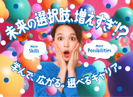 【総務】未経験OK◆オーダーメイド研修＆資格支援あり◆残業月7h◆リモート可 /soumu_type1402