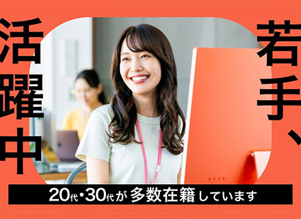 【派遣登録】グラフィックデザイナー/初日から完全在宅！私服◎有名ゲーム実況配信サービス＊/98436
