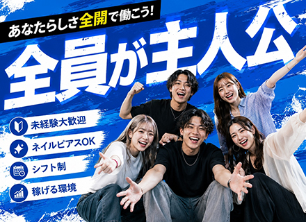 動画クリエイター*未経験歓迎*フルリモOK *そこの優秀な若者に告ぐ、隠れてないで出てきなさい！