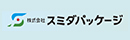 株式会社スミダパッケージ