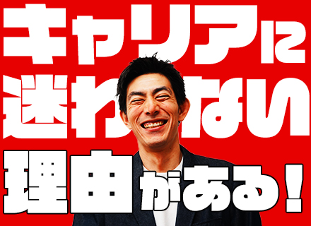 開発エンジニア｜フルリモあり｜年休135日｜残業月3.5h以下｜定着率95%｜副業OK｜Udemy使い放題
