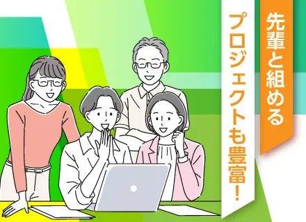 ITエンジニア*未経験から挑戦OK*チーム体制*週末休み*案件単価・利益を全公開*正社員募集