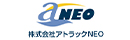 株式会社アトラックＮＥＯ