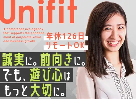 マーケター◆週2～3日リモートOK／年休126日／未経験OK／賞与年2回＋決算賞与／転勤なし