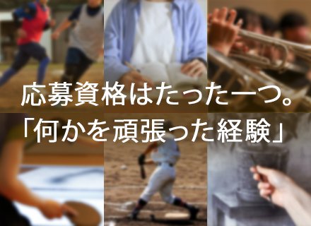 キャリアアドバイザー【看護領域特化】未経験歓迎*賞与最大12カ月分*入社2年目で年収700万円超可能
