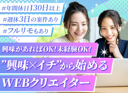 ゼロプライド株式会社