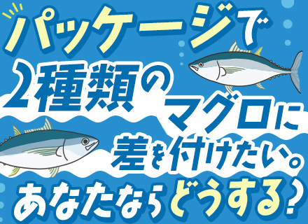 ルート営業★未経験歓迎★既存メイン★創業50年以上の安定企業★賞与年2回★残業少なめ/定時17時半