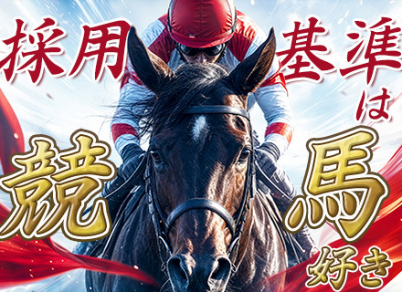 DTPオペレーター*未経験OK*実働7h*残業月15h程度*年休120日以上*賞与あり*転勤なし*髪色自由