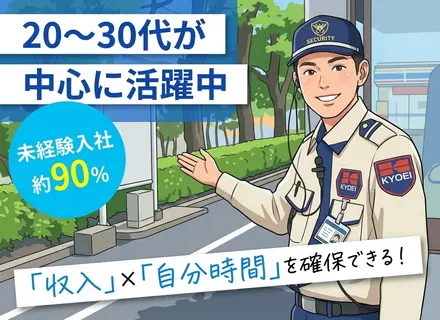 品川プリンスホテル勤務★残業少なめ＆安定の月収25万円以上も可能！／日勤・賞与年2回◆冷暖房完備の室内休憩◎
