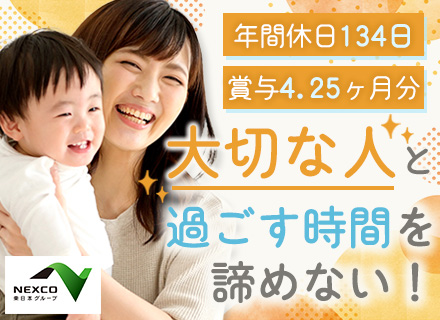 施工管理/初年度年収500～750万円/賞与実績4.25ヶ月分/住居手当(7～8割負担)/残業月平均20h程度