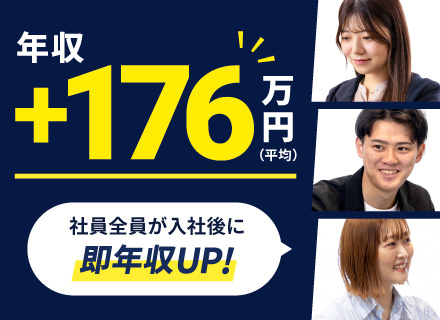 【インフラエンジニア】在宅勤務OK／還元率82～100％／会社都合のアサインなし／カジュアル面談可能