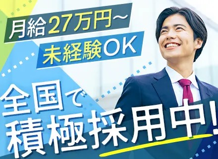 施工管理◆未経験歓迎◆年休最大130日◆完全週休2日◆土日祝休◆年収700万以上も可◆研修充実