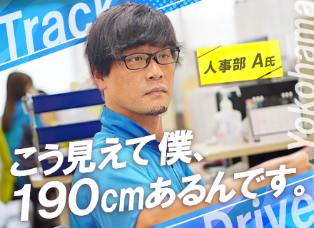 トラックドライバー＜未経験でも月給27万円～＞/正社員デビュー歓迎/社内ジムあり/夜勤なし/土日祝休み
