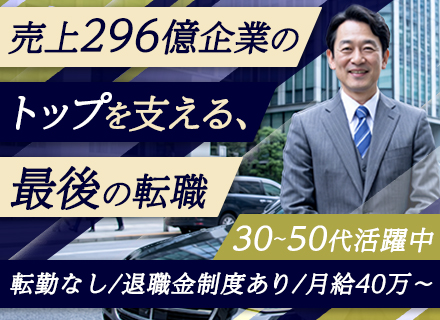 際コーポレーション株式会社（KIWA CORPORATION）