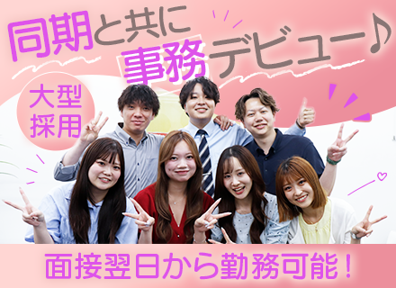 株式会社ＷｉＺ
