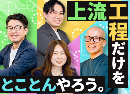 インフラエンジニア/リモート可/100％受託/100％設計構築/残業月20h程度/月給32万～/クラウド案件有
