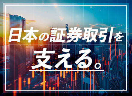 PL・PM候補◆自社サービス◆企画から携われる◆年休128日◆フルフレックス制◆賞与年3回（実績5.69ヵ月）