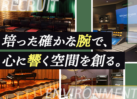 内装施工管理（PM・CM）*元請け大型案件あり*前職給与考慮*年収800万円～*転勤なし*年休128日