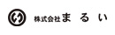 株式会社まるい